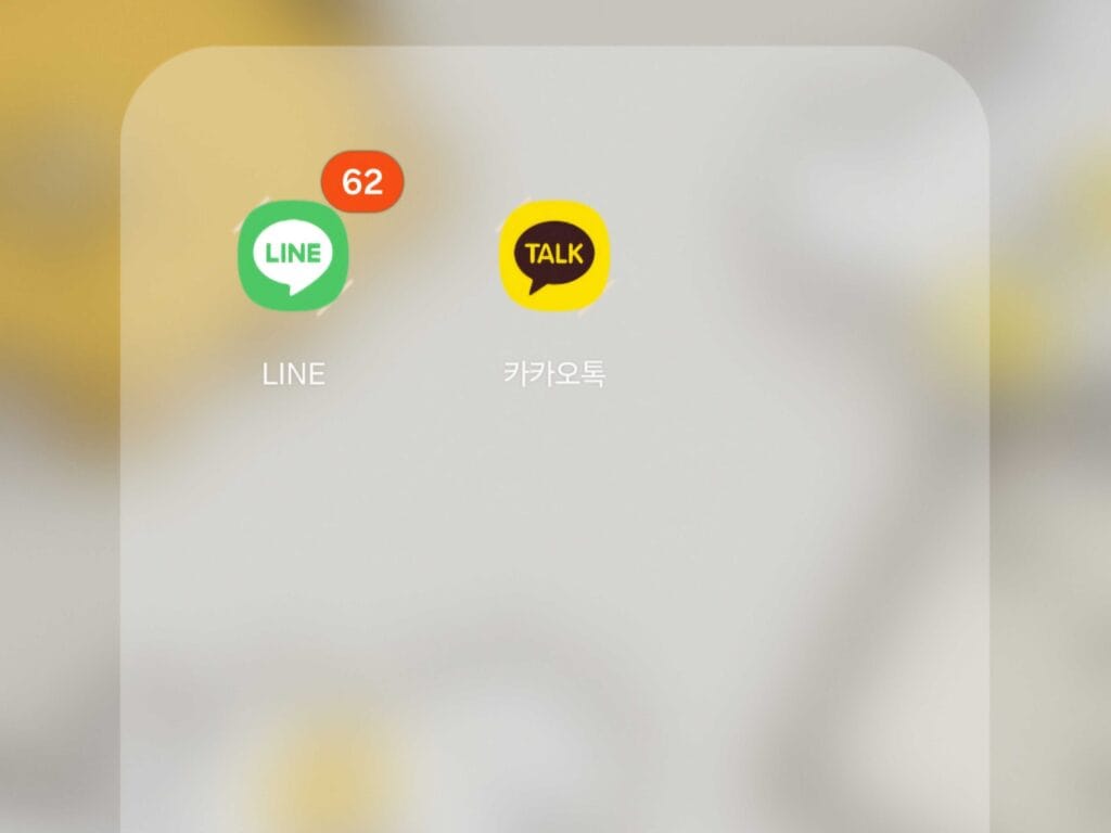1.韓国旅行でLINEはそのまま使えるのか？