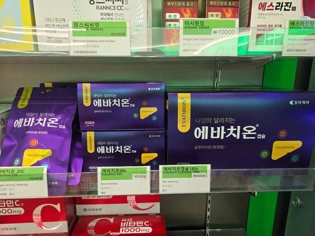 H3.韓国薬局イチオシの大人気サプリ飲むグルタチオン｜エバチオン