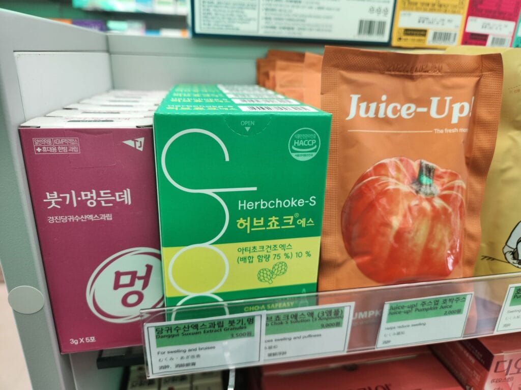H3.韓国薬局でコンディション維持におすすめの飲料タイプ｜ハーブチョークS